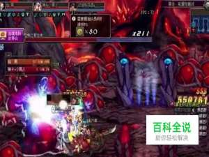 单人安图恩邪念体怎么打