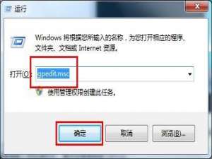 多人共用一台电脑如何删除资源管理器历史记录