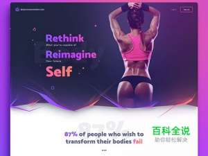 Dribbble 2月份的热门 UI 设计作品