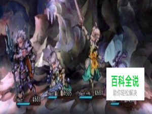 大骑士物语 攻略