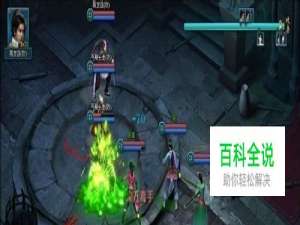 大器晚成《武林3》高手进阶指南