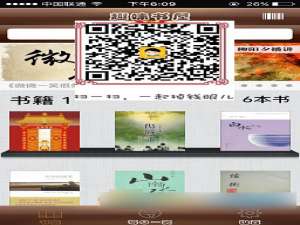 掉钱眼儿打不开怎么回事 掉钱眼儿打不开现象的解决办法