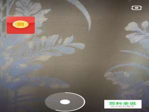 多闪红包怎么发