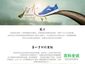 电商海报设计教程（ps教程）