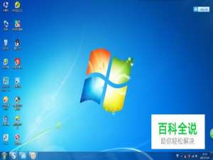 电商设计之-淘宝直通车主图设计