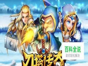 刀塔传奇英雄暗牧怎么样呀？