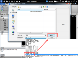 DWG矢量图转换图片方法