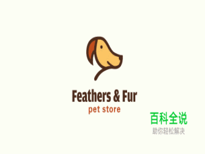 动物LOGO设计欣赏