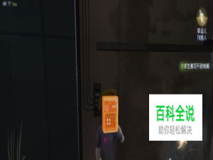 第五人格大门电闸在哪？怎么找大门电闸？