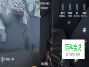 第五人格魔术师该怎么玩？