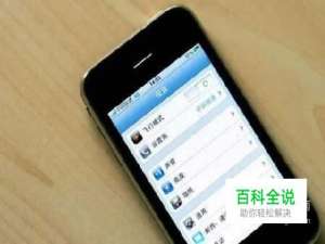 电信4G手机仅显示3G信号