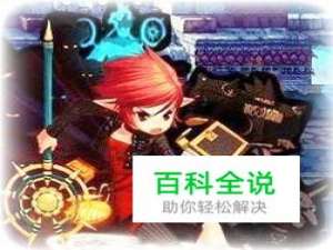 地下城与勇士怎样转职召唤师