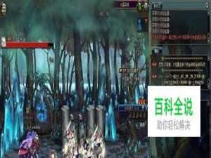 地下城与勇士如何设置支援兵