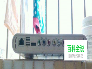 电信机顶盒如何无线看多台电视