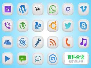 大学新生必备6款APP下载