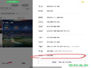 抖音App如何关闭朋友页未读数字和圆点