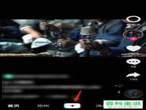 抖音APP中的预告直播时间如何设置