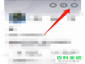 抖音App如何开通星图功能