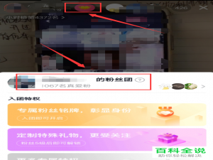 抖音APP上显示的亲密值是怎么算出来的