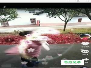 抖音白娘子特效怎么拍 抖音白娘子现身教程