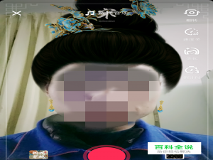 抖音朝代穿越特效怎么拍，重拾前朝旧梦特效在哪