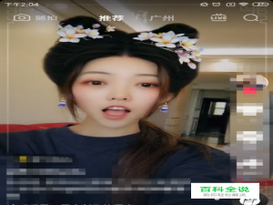 抖音朝代穿越特效怎样拍，重拾前朝旧梦是什么梗