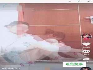 抖音的灵魂出窍怎么拍 抖音灵魂出窍教程