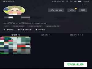 抖音单张图片怎么拍视频?