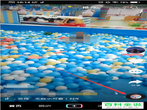 抖音短视频的配乐如何收藏并使用