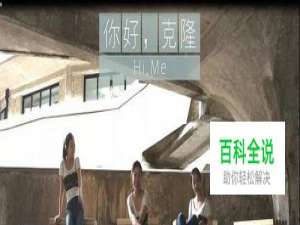 抖音分身视频怎么制作?巧影分身视频制作教程