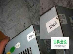 电源风扇噪音的有什么解决办法?