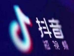 抖音滚动字幕怎么弄 滚动字幕制作教程详解