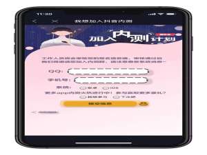 抖音话题怎么修改头像