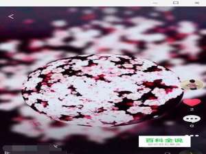 抖音花球怎么弄 抖音花球视频怎么拍的
