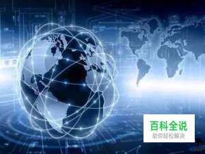 大鱼号怎么转正