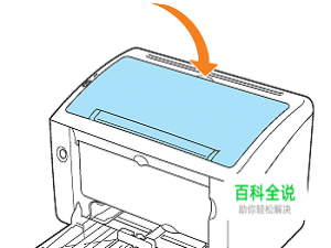 打印机打印时一次进多页纸如何解决？
