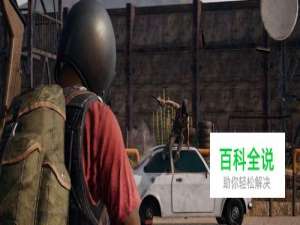 端游绝地求生怎么加大脚步声的听觉