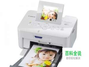 打印机IP地址和端口的设置方法