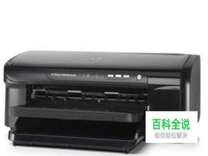 打印机连接技巧