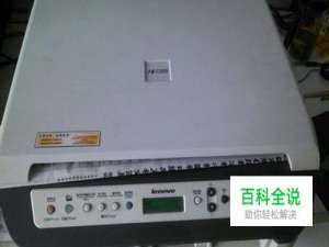 打印机怎样加油墨