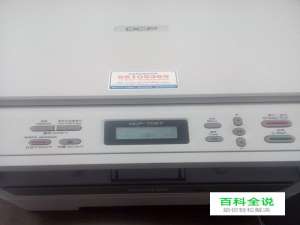 打印机如何进行身份证双面复印