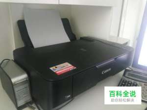 打印机哪个牌子的好