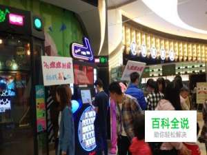 抖音口红机挑战攻略