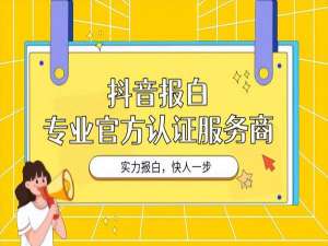 抖音抢福袋必中技巧（抖音福袋必中技术）