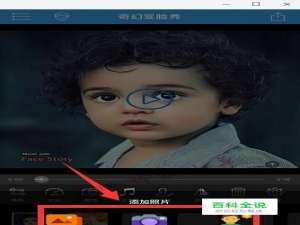 抖音人脸渐渐变狗脸怎么弄