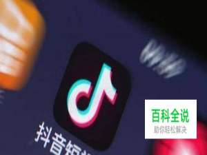 抖音软件怎么变声？抖音里如何变音？抖音变声器