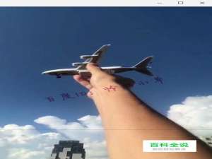 抖音上扔个飞机打个响指出现照片 怎么弄