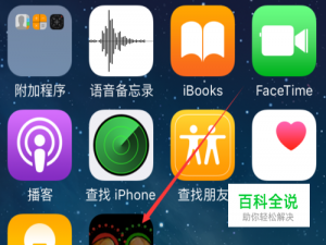 抖音上喝酒游戏在哪，怎么玩