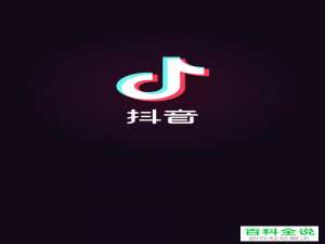 抖音上其他人点赞的作品在哪里查看