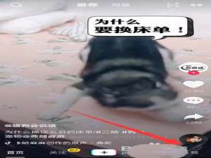 抖音头像挂件怎么设置?